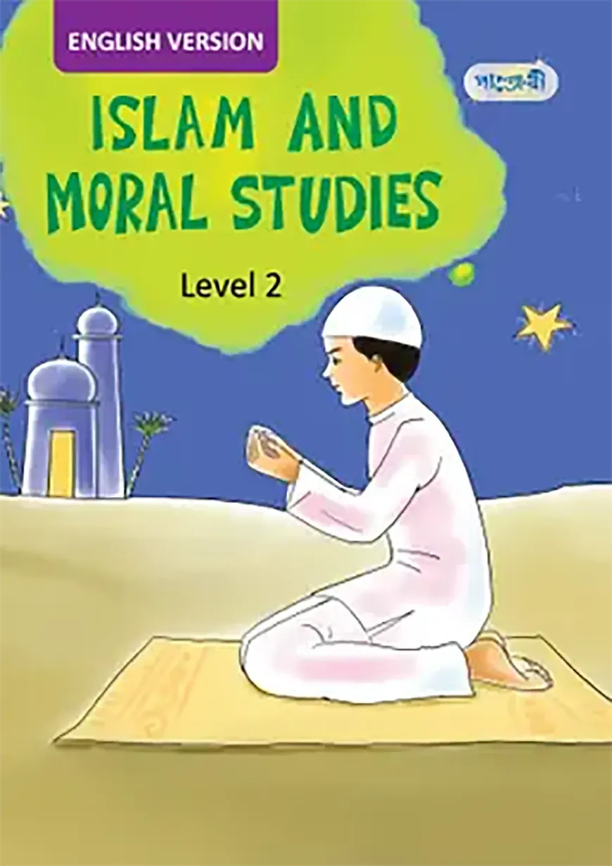 Islam and Moral Studies, Level 2 For Two- English Version