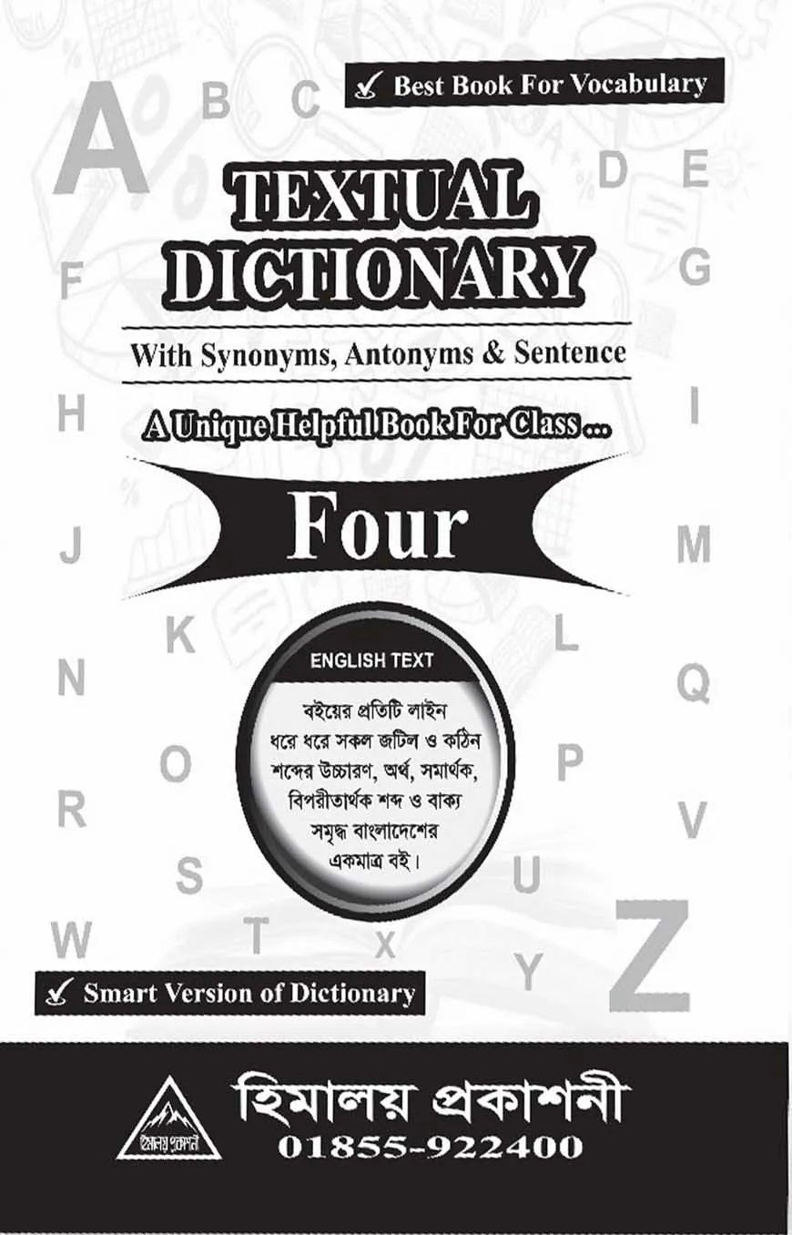 Textual Dictionary Class Four