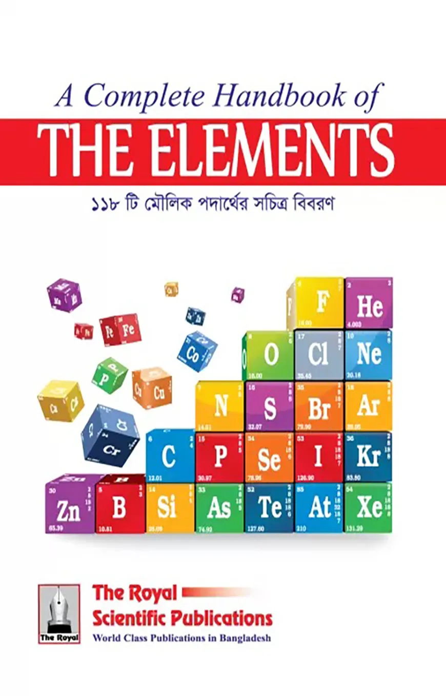 The Elements