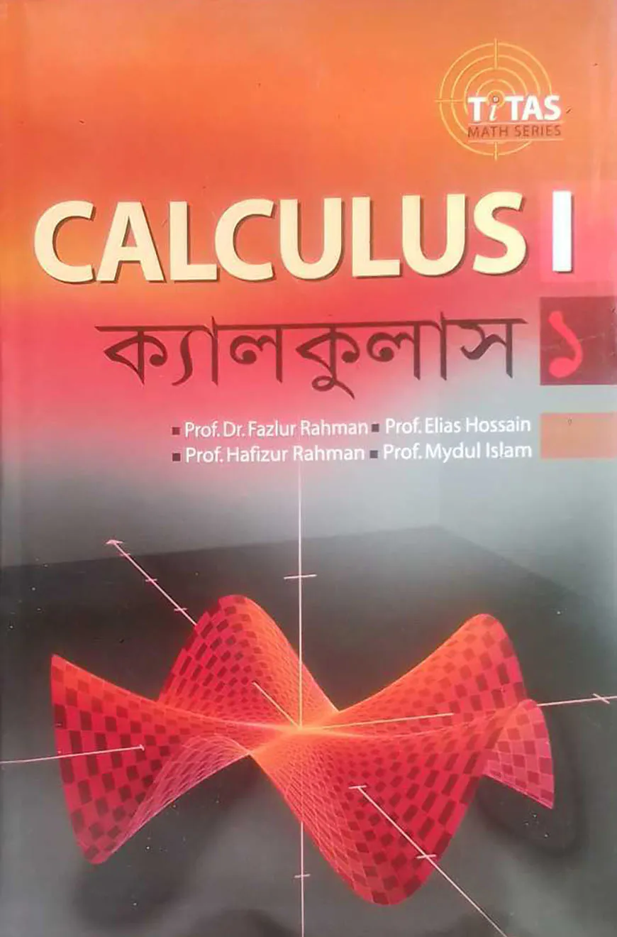 Advanced Calculus-1 (Whiteprint)