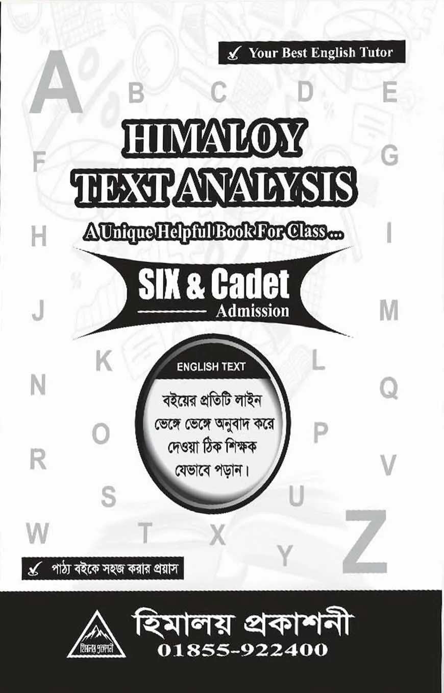 Text Analysis Class Six