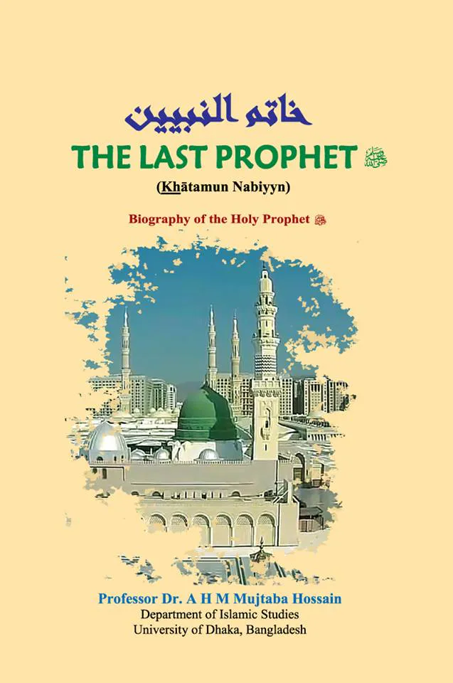 The Last Prophet