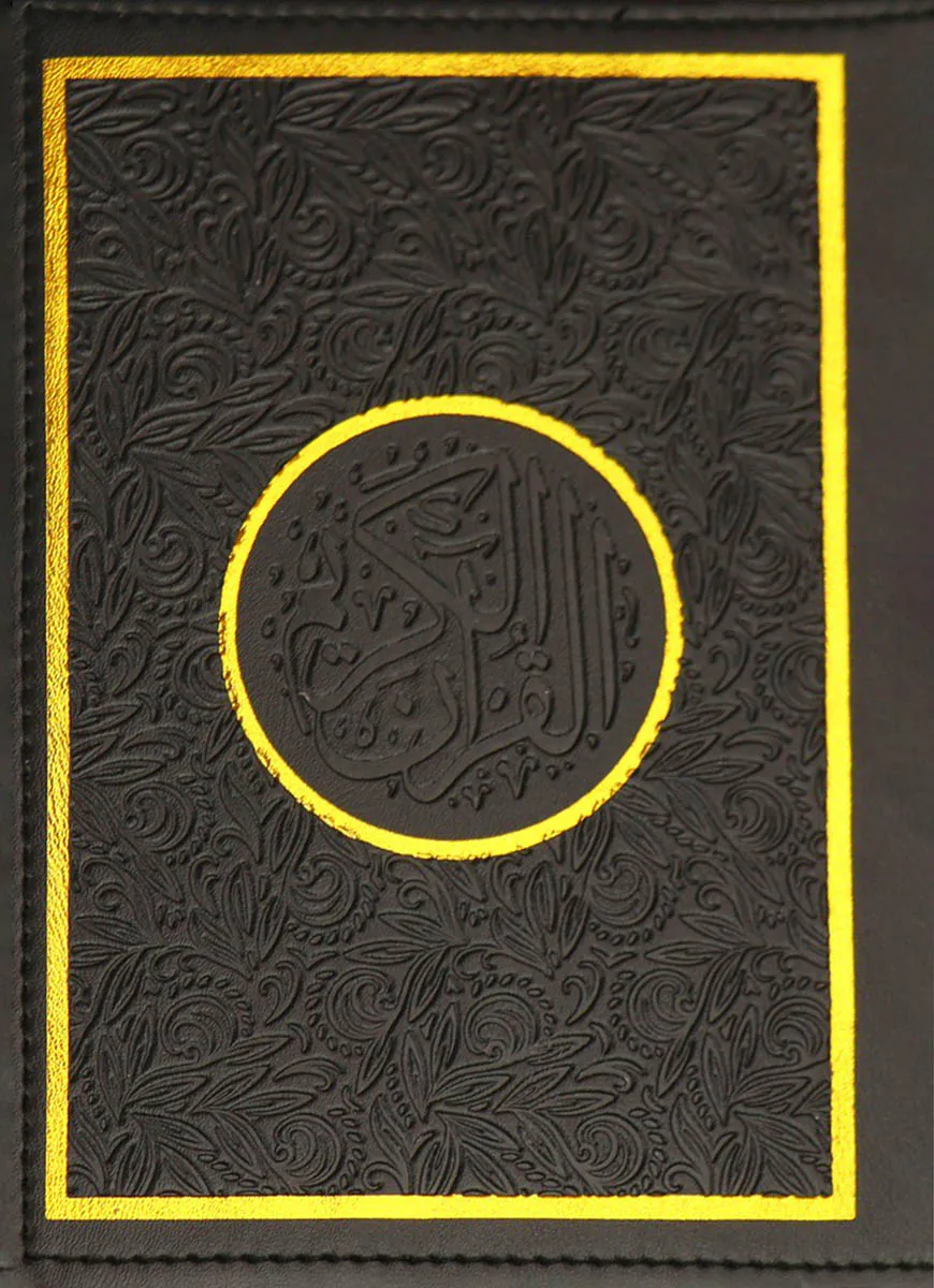 কালারফুল নূরানী আল কুরআন (কালো)
