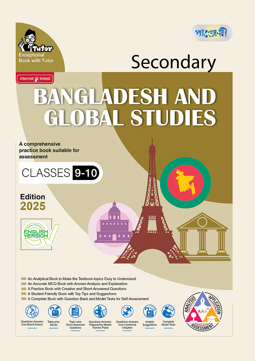 Panjeree Secondary Bangladesh and Global Studies - English Version (Class 9-10/SSC 2027)