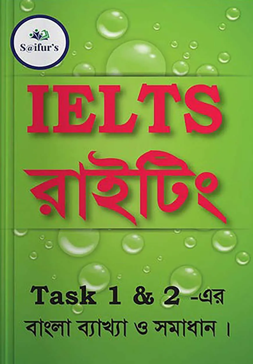 Saifur's IELTS Writing