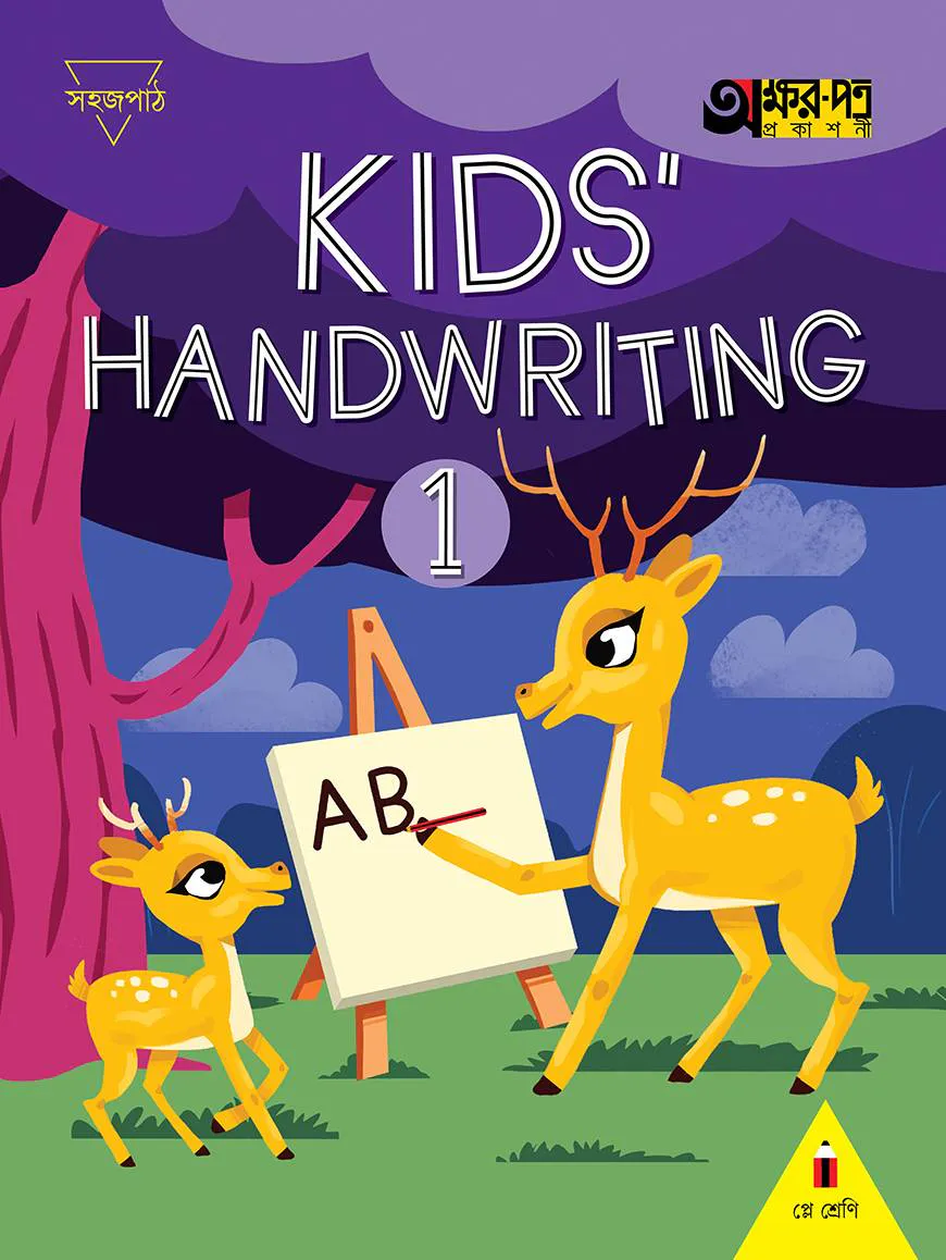 Kids Handwritig 1 (For Play Group)