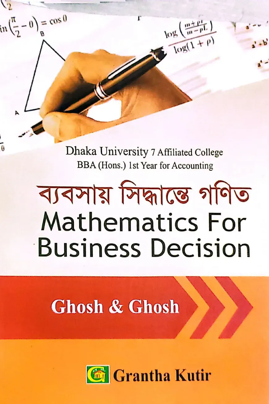 ব্যবসায় সিদ্ধান্তে গণিত - ৭ কলেজ - অনার্স ১ম বর্ষ - হিসাববিজ্ঞান বিভাগ - কোড-২১২৫০২