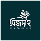 সিজদাহ পাবলিকেশন