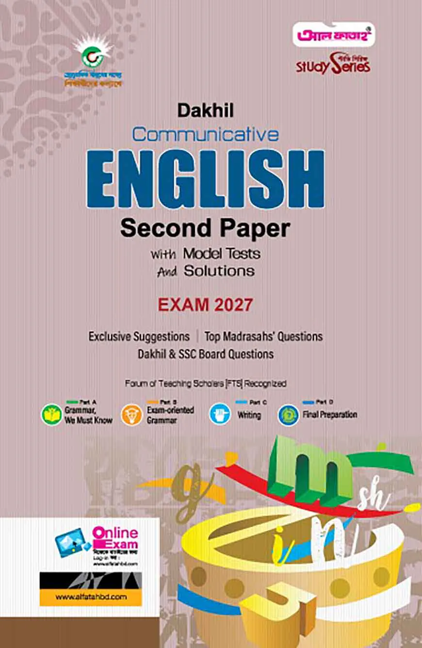 Dakhil Communicative English Second Paper With Model Tests And Solutions