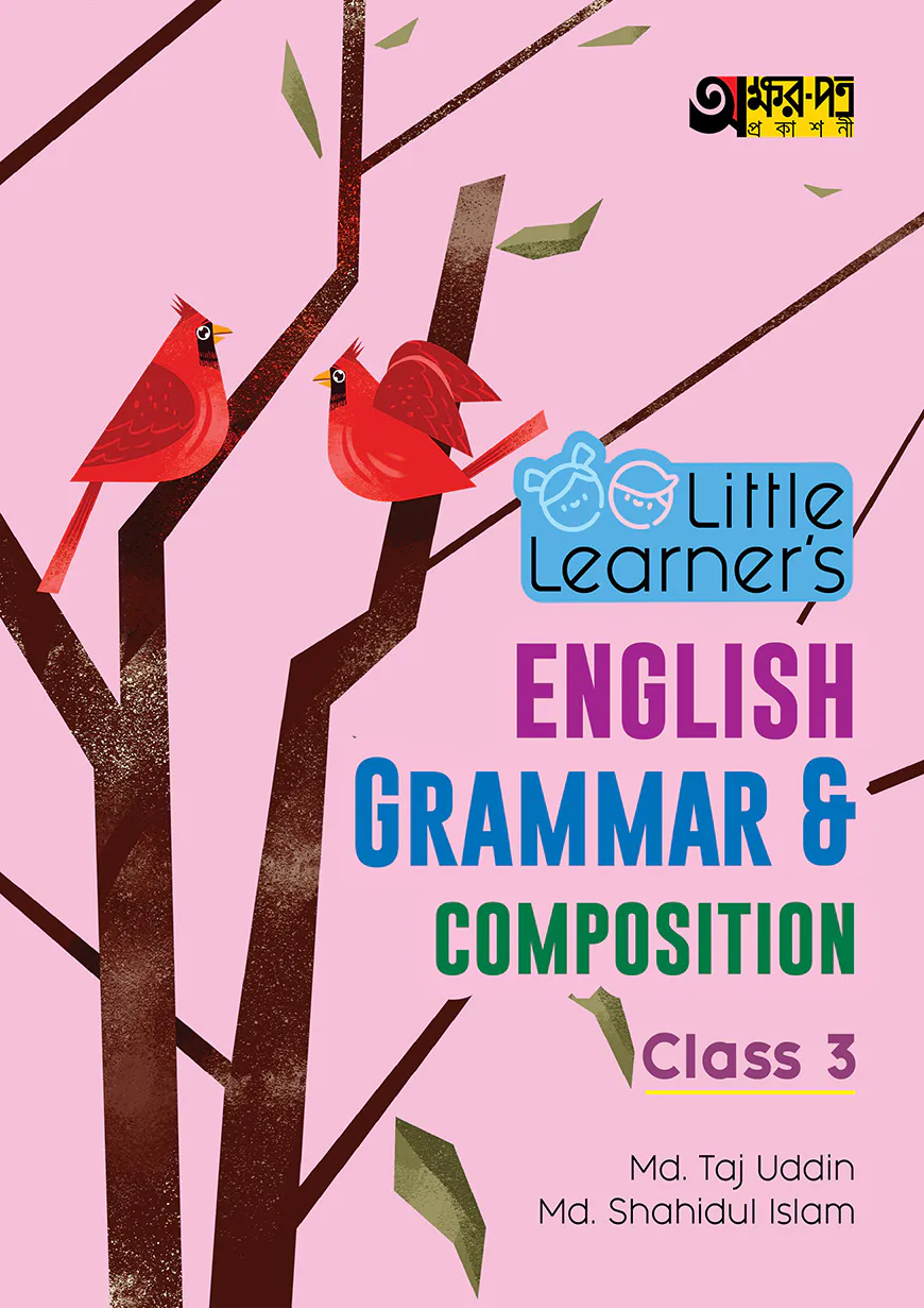 Akkharpatra Little Learner's English Grammar and Composition - Class 3