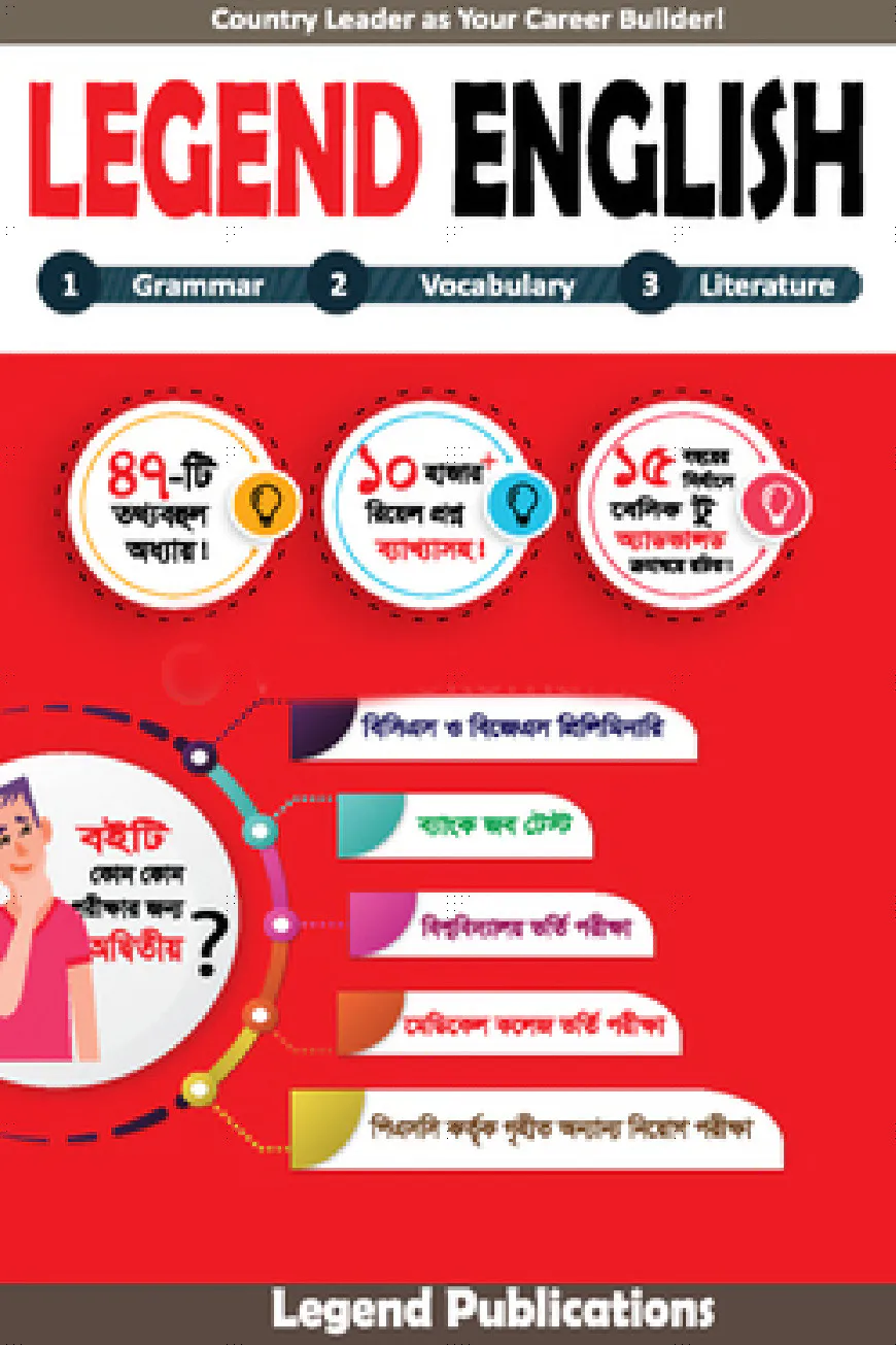 Legend English