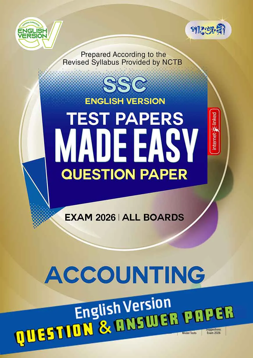 Panjeree Accounting - SSC 2026 Test Papers Made Easy (Question + Answer Paper) - English Version