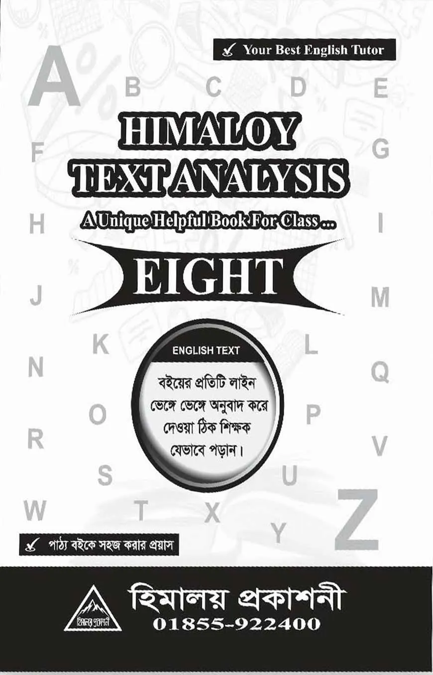 Text Analysis Class Eight