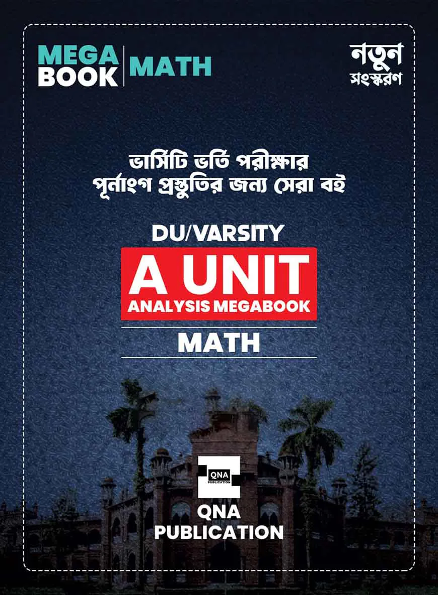 DU Math Analysis Megabook