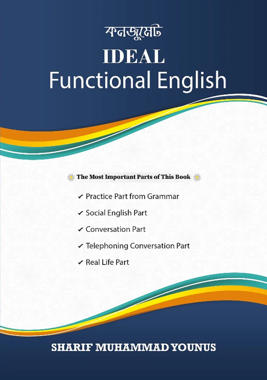 Ideal Functional English