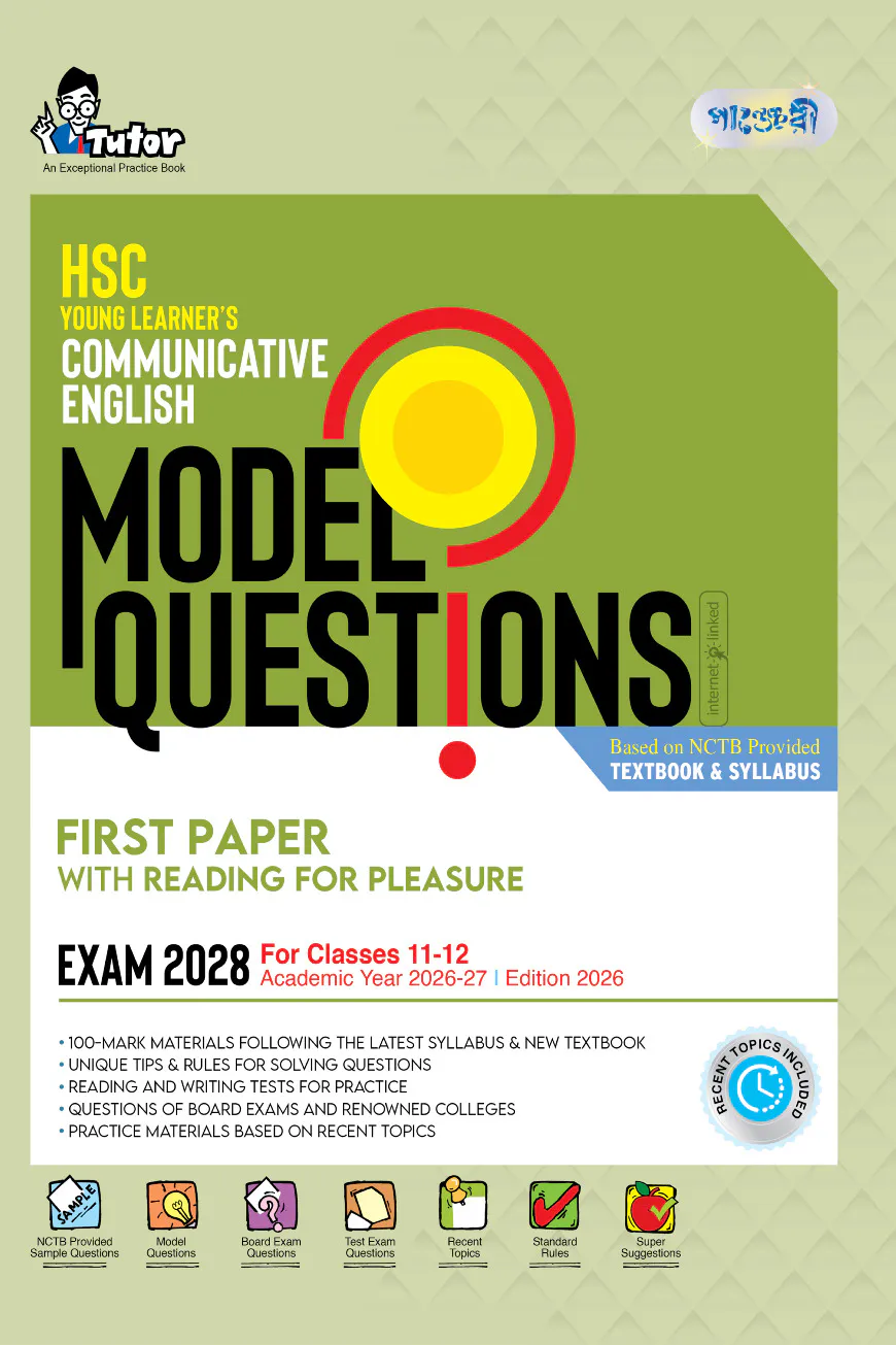 Panjeree HSC Young Learner's Communicative English Model Questions First Paper With Solution (Class 11-12/HSC)