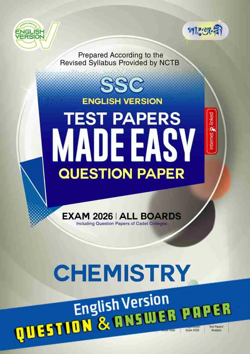 Panjeree Chemistry - SSC 2026 Test Papers Made Easy (Question + Answer Paper) - English Version