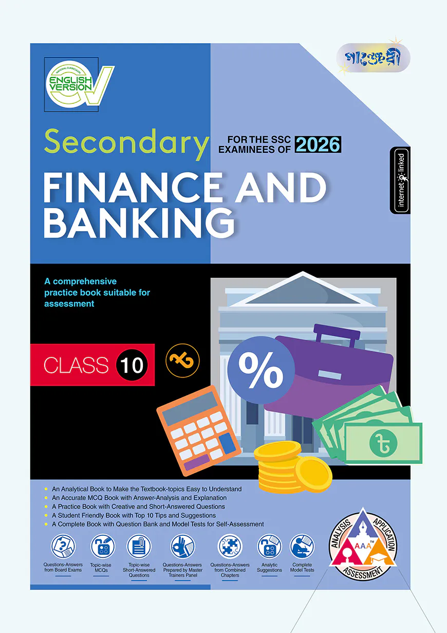Panjeree Secondary Finance and Banking - English Version (Class 10 - SSC 2026)