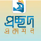 প্রচ্ছদ প্রকাশন