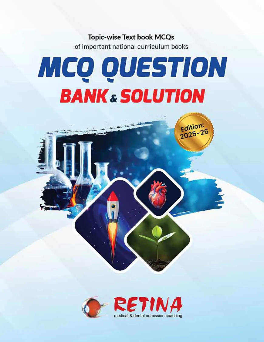 MCQ Question Bank and Solution