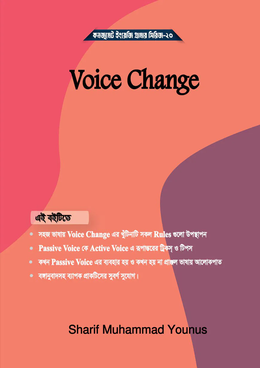 Consumate Voice Change