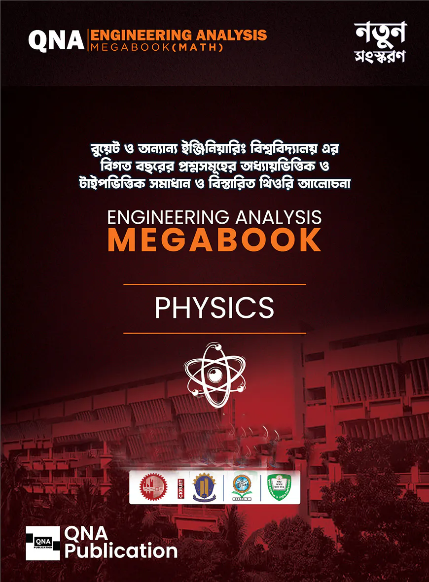 Engineering Physics Analysis Megabook