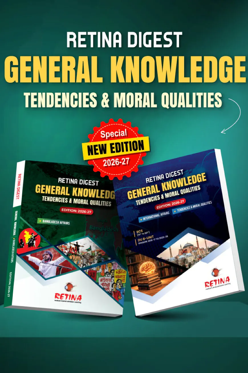 RETINA GK Digest (English Version)