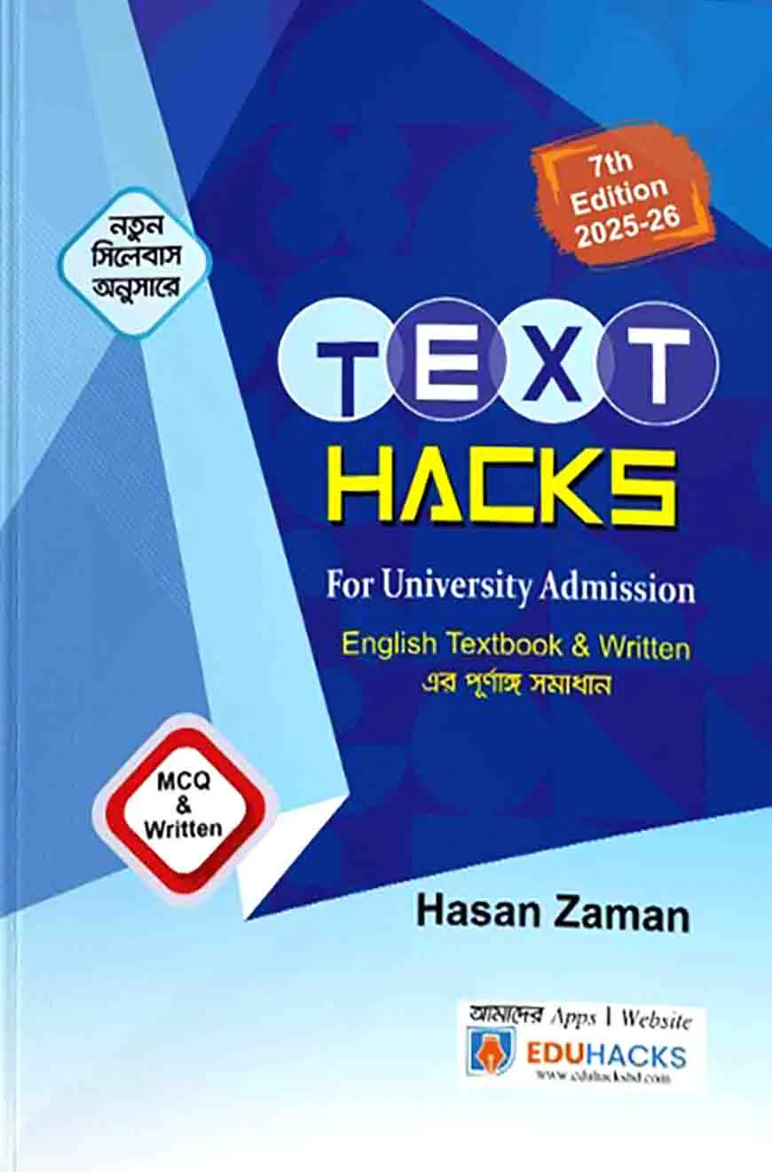Text Hacks for Admission