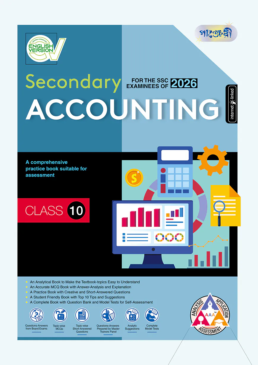 Panjeree Secondary Accounting - English Version (Class 10 - SSC 2026)