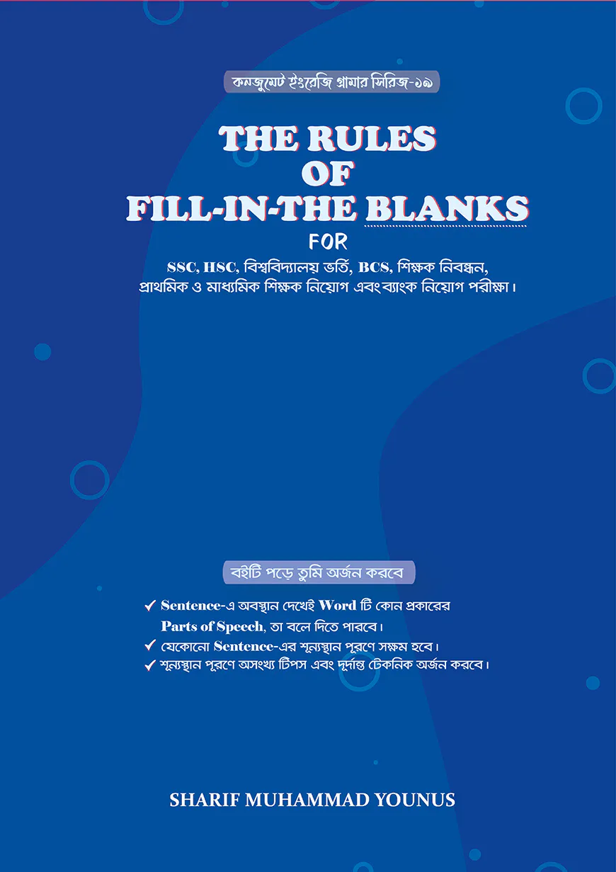 Fill in the blanks