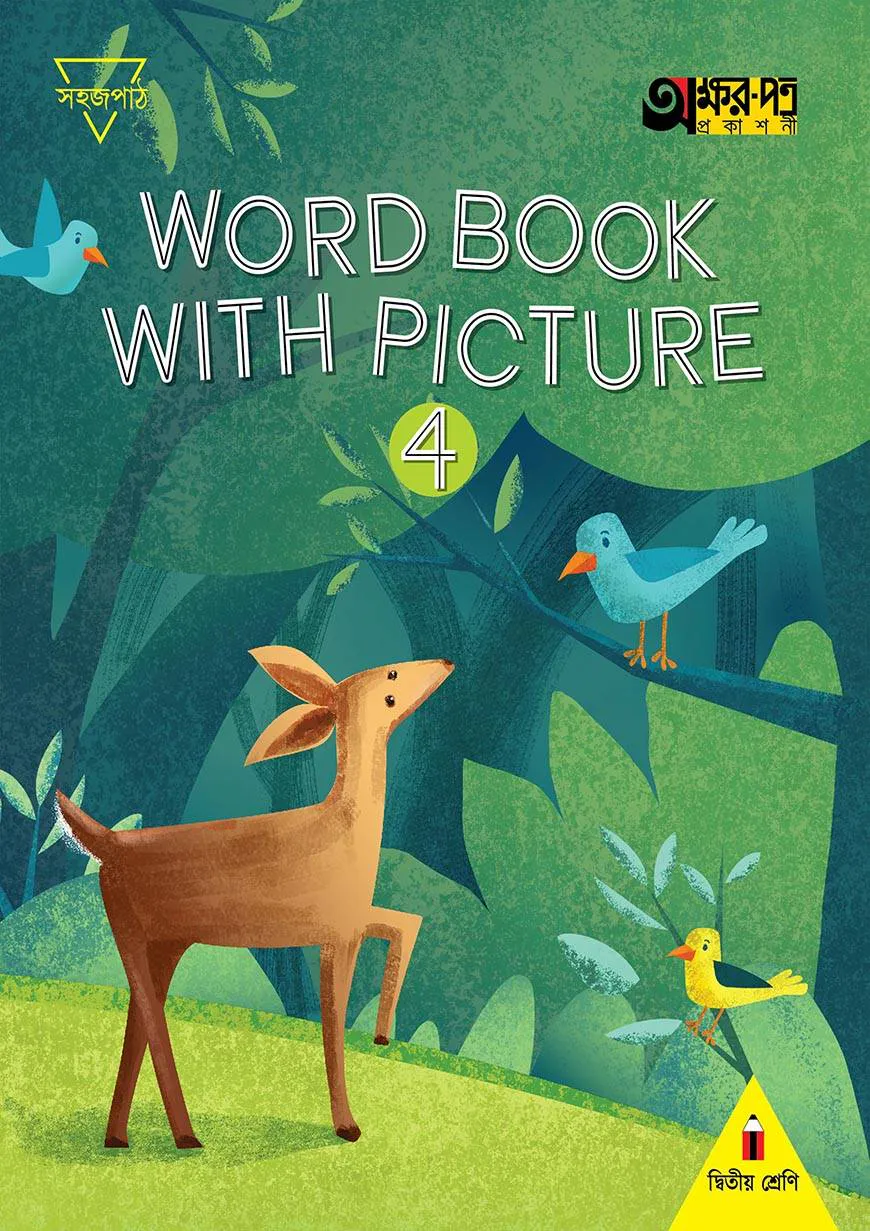 Word Book With Picture 4 (For Class Two)
