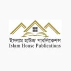 ইসলাম হাউজ পাবলিকেশন্স