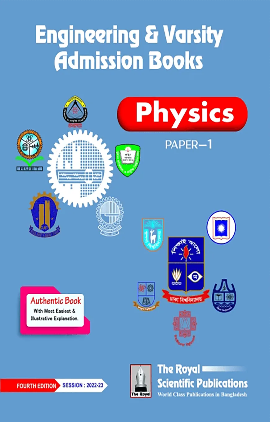 Physics 1st paper-Engineering and Varsity Admission 2023