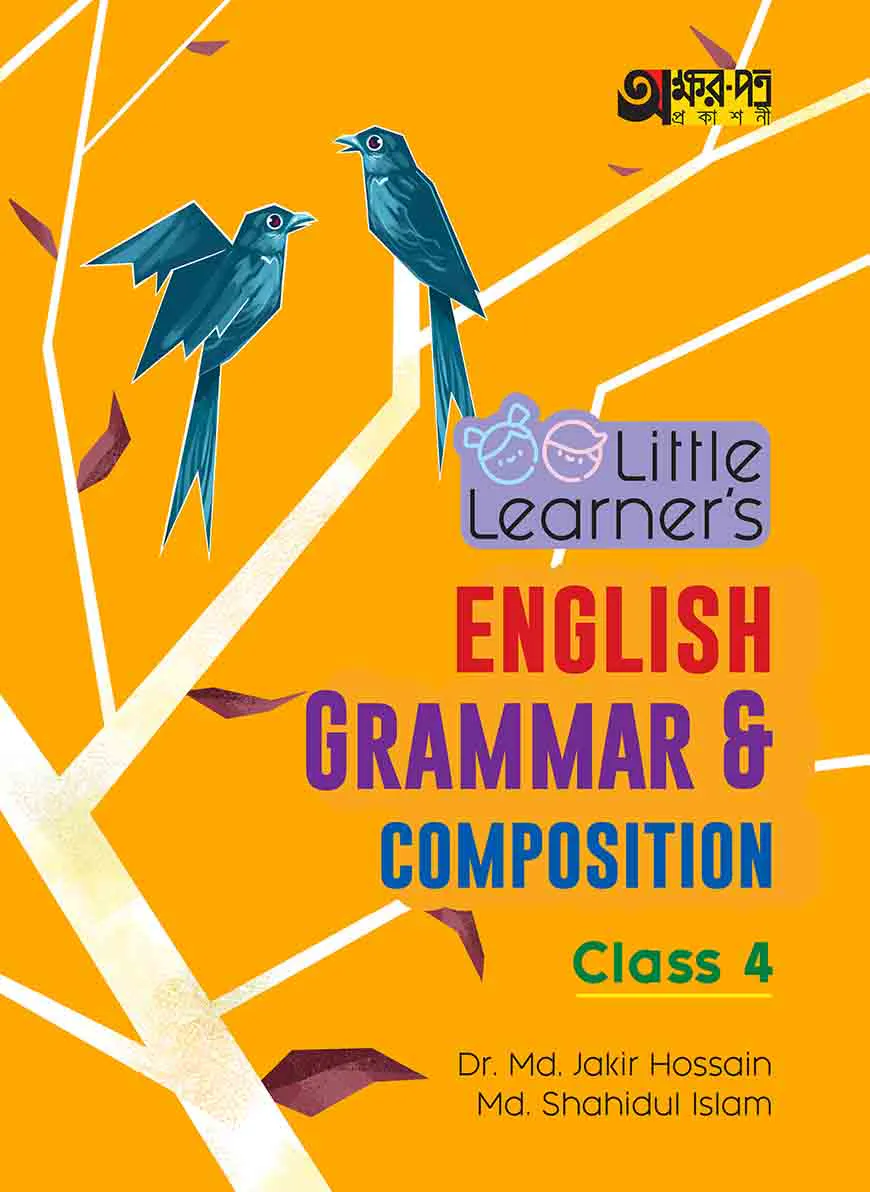 Akkharpatra Little Learner's English Grammar And Composition - Class 4