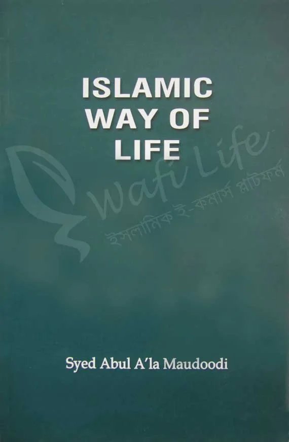 ISLAMIC WAY OF LIFE
