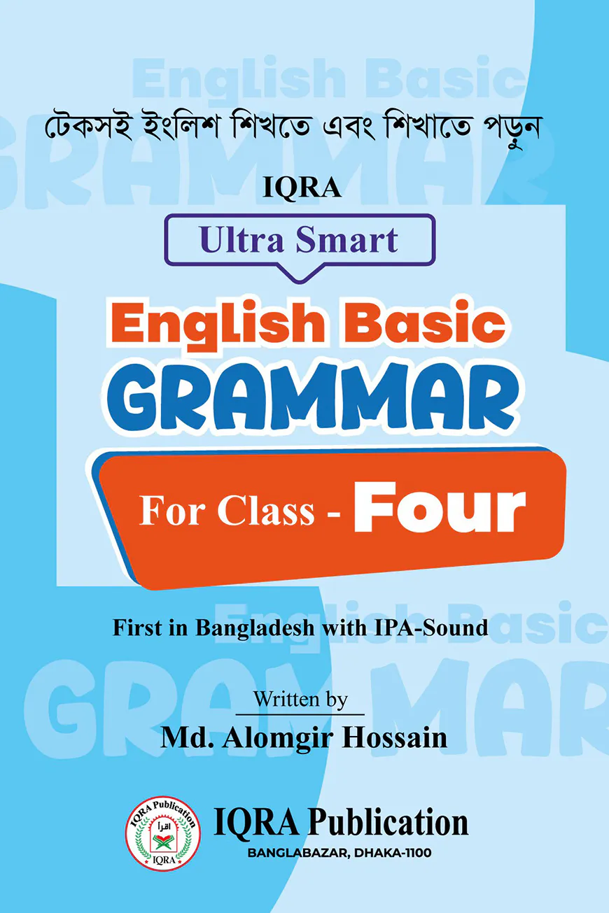 IQRA Ultra Smart English Basic Grammar For Class Four