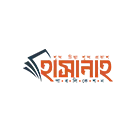 হাসানাহ পাবলিকেশন