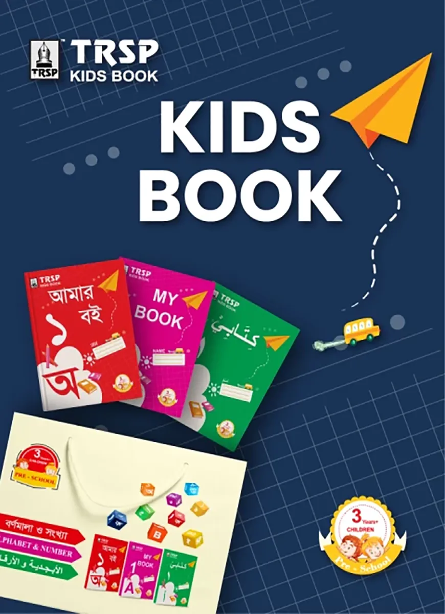 Kids Book Package for Pre-School Children (3 Years+)