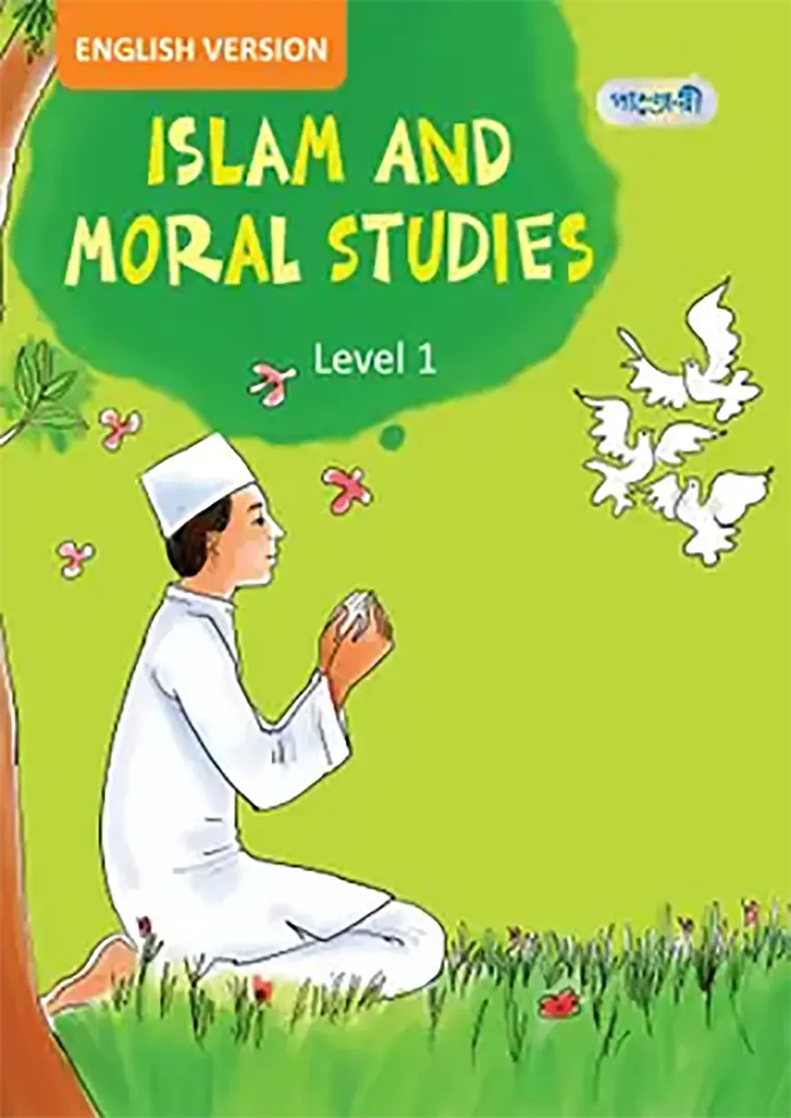 Islam and Moral Studies, Level 1 For Class One - English Version