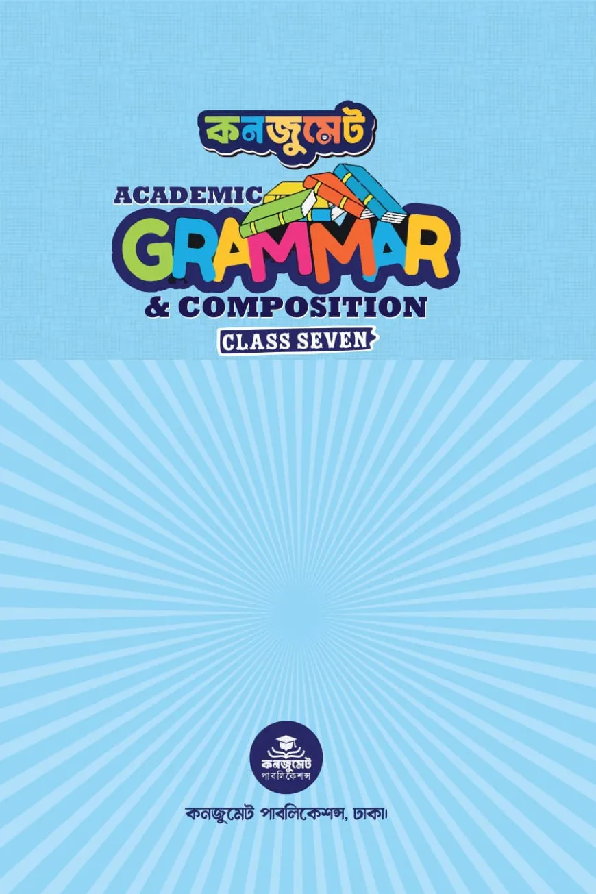 Consumate Academic Grammar and Composition for class seven
