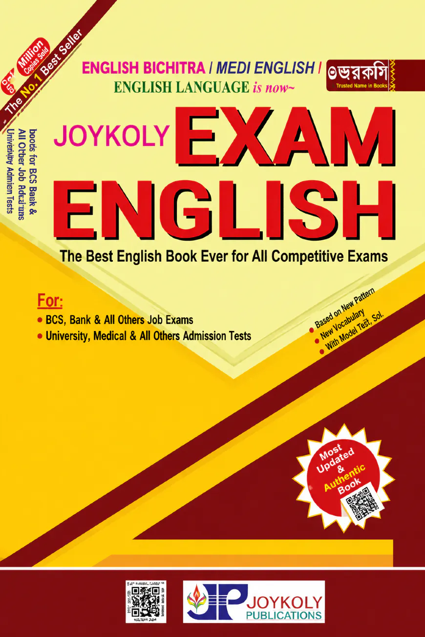 Joykoly Exam English