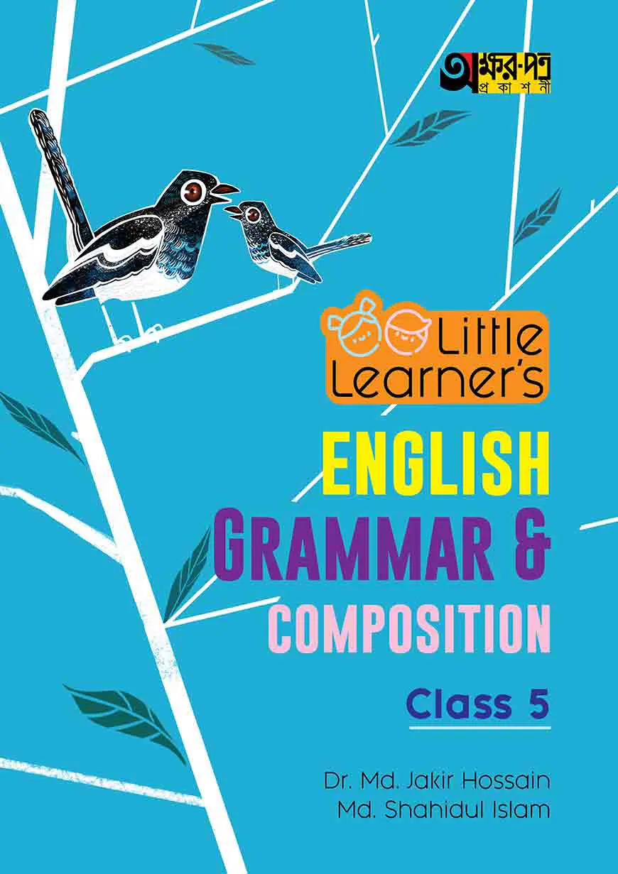 Akkharpatra Little Learner's English Grammar And Composition - Class 5