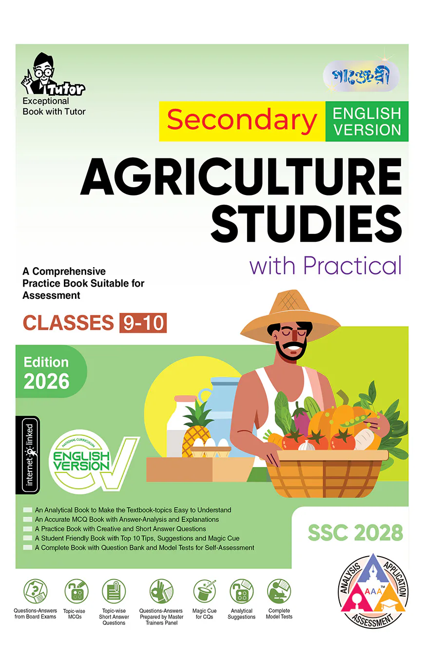 Panjeree Secondary Agriculture Studies - English Version (Class 9-10/SSC 2028)