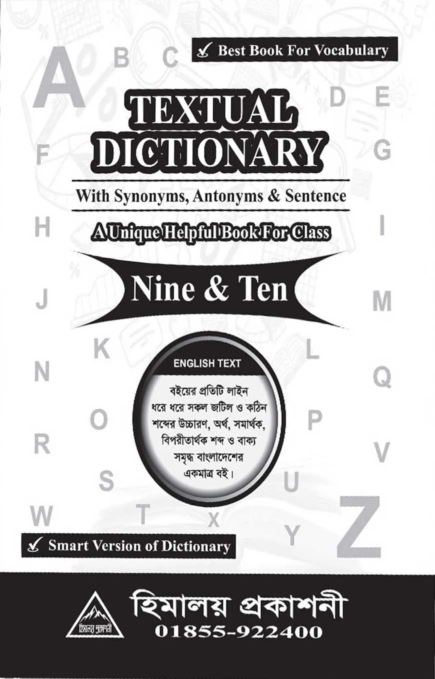 Textual Dictionary Class Nine-Ten