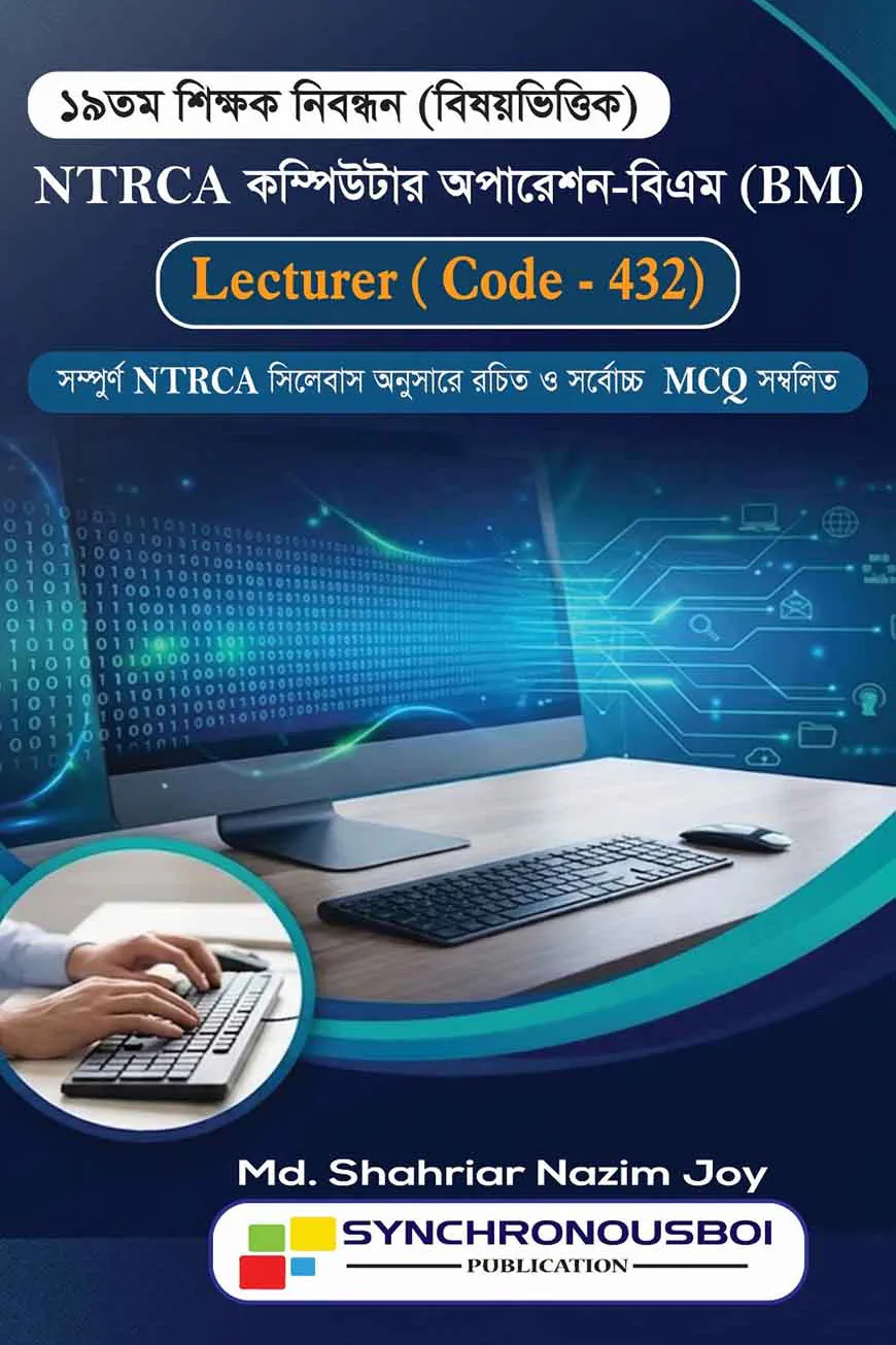 NTRCA Computer Operation-BM(lecturer)