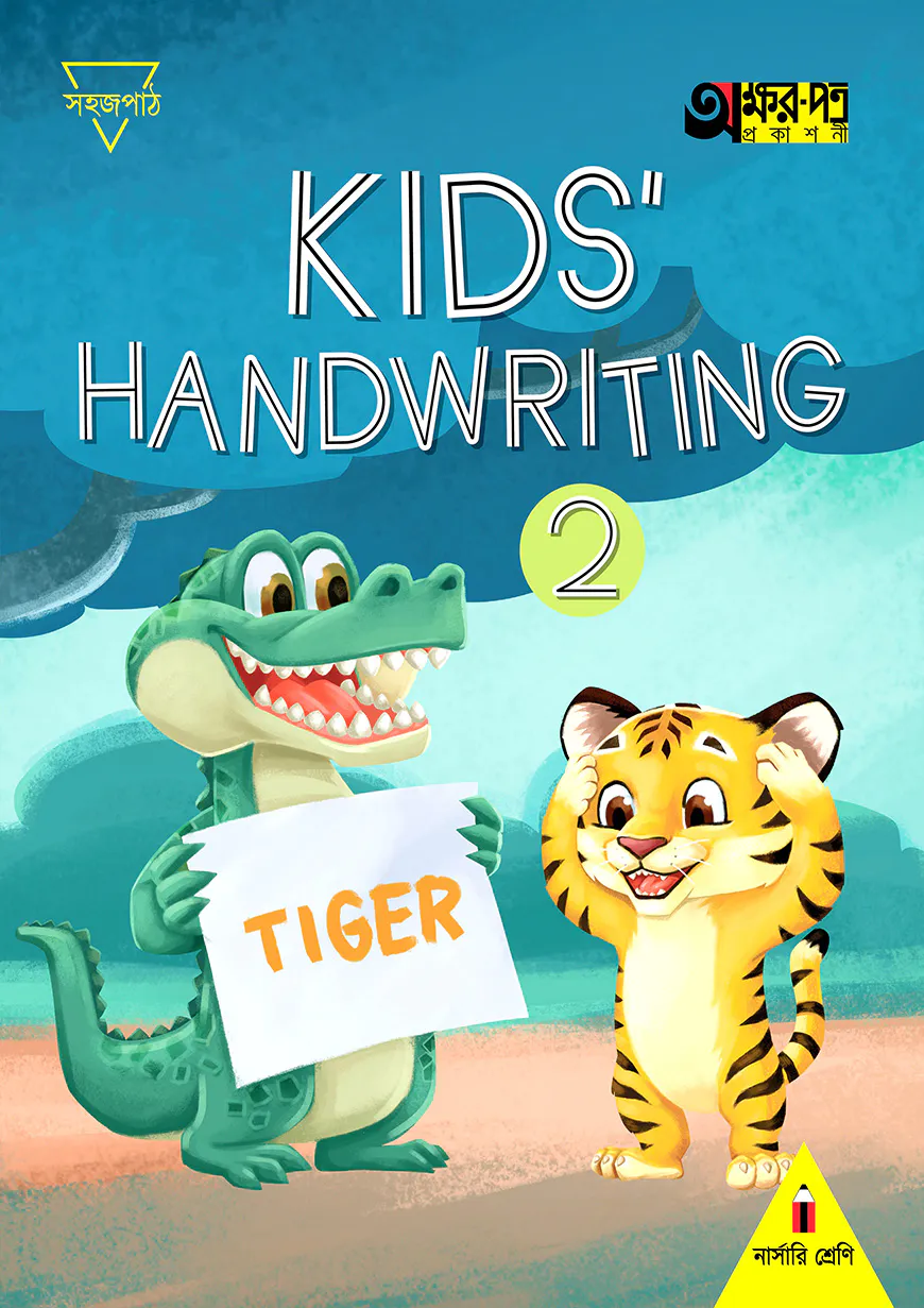 Kids Handwriting 2 (For Nursery)