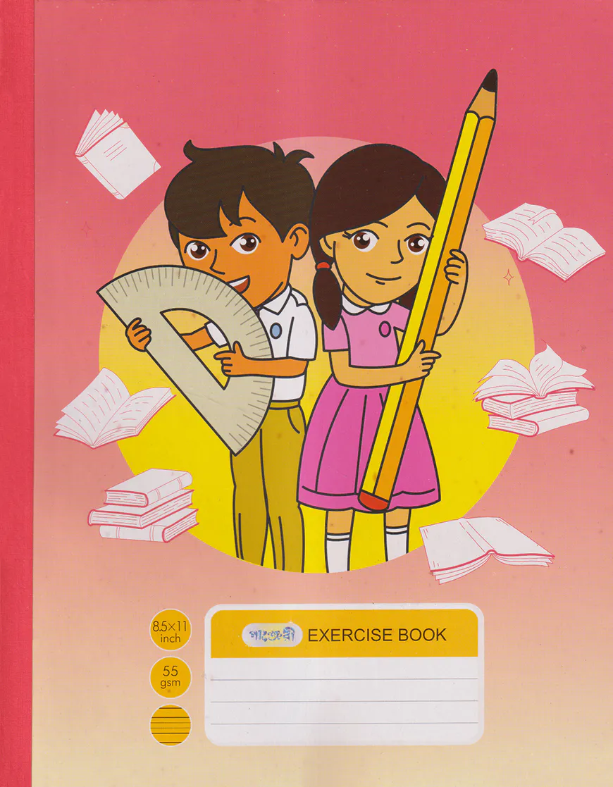 Panjeree Exercise Book English (120 Page)