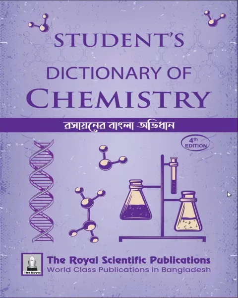 Student's Dictionary of Chemistry