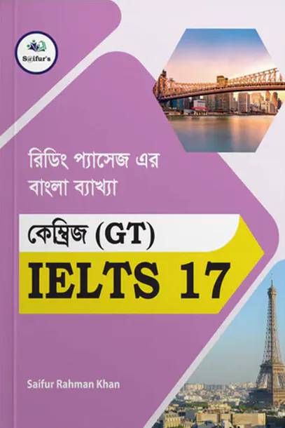 Saifur's Cambridge Bangla Solution-17 (GT READING)