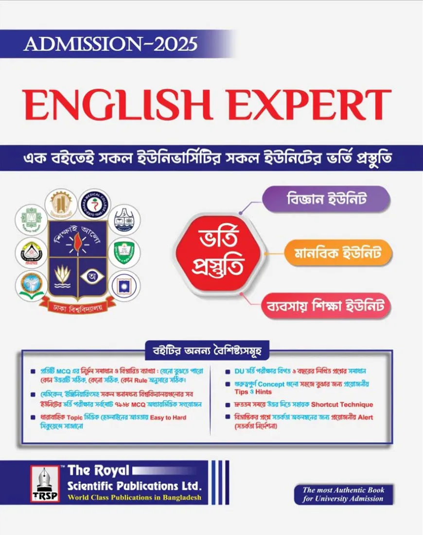 English Expert (Admission Session 2025-26)